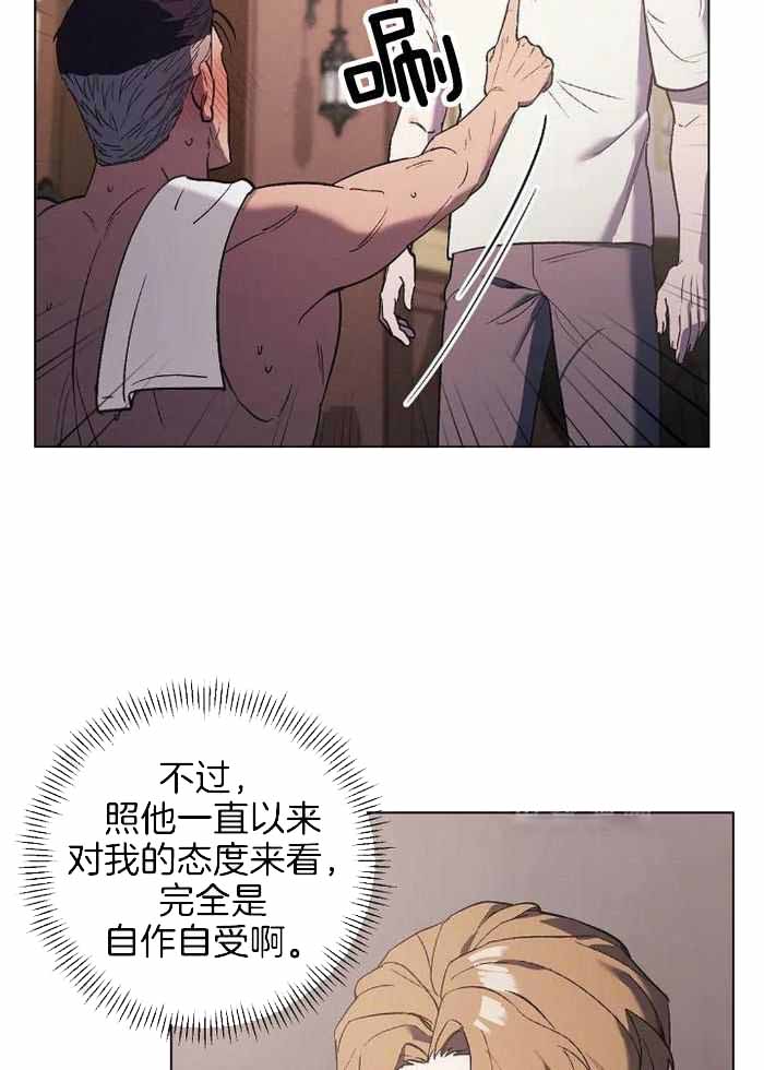 《继承人》漫画最新章节第50话免费下拉式在线观看章节第【17】张图片