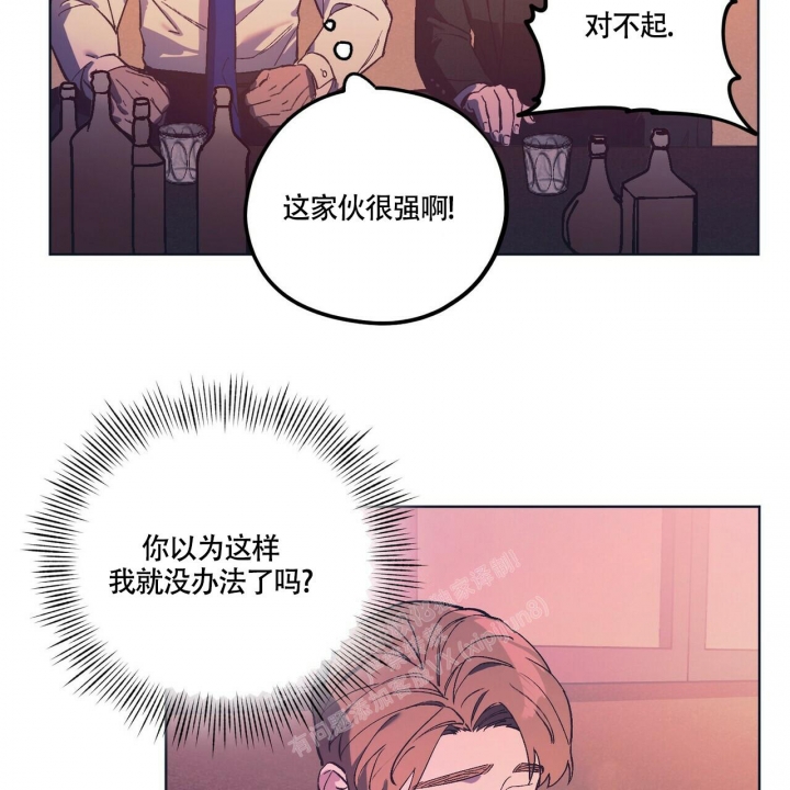 《继承人》漫画最新章节第27话免费下拉式在线观看章节第【24】张图片