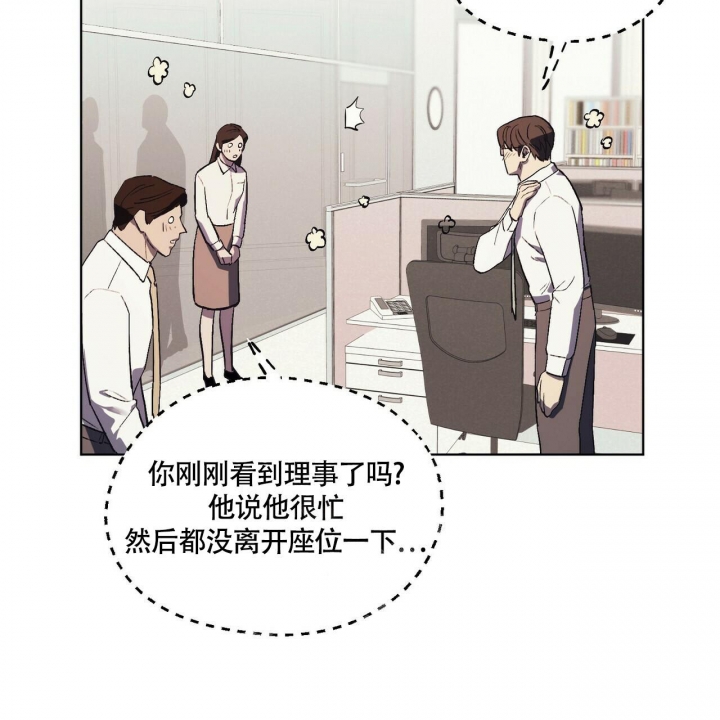 《继承人》漫画最新章节第17话免费下拉式在线观看章节第【25】张图片