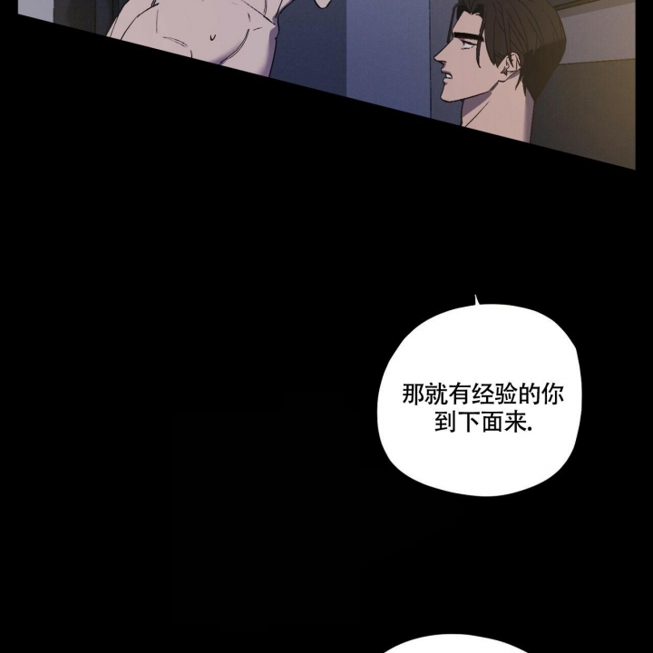 《继承人》漫画最新章节第13话免费下拉式在线观看章节第【26】张图片