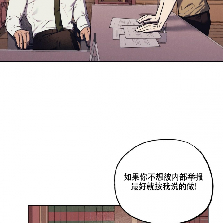 《继承人》漫画最新章节第11话免费下拉式在线观看章节第【18】张图片