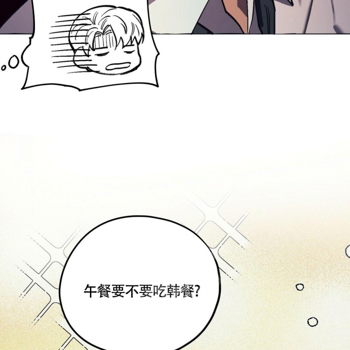 《继承人》漫画最新章节第23话免费下拉式在线观看章节第【34】张图片