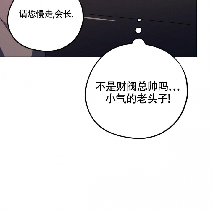 《继承人》漫画最新章节第23话免费下拉式在线观看章节第【57】张图片