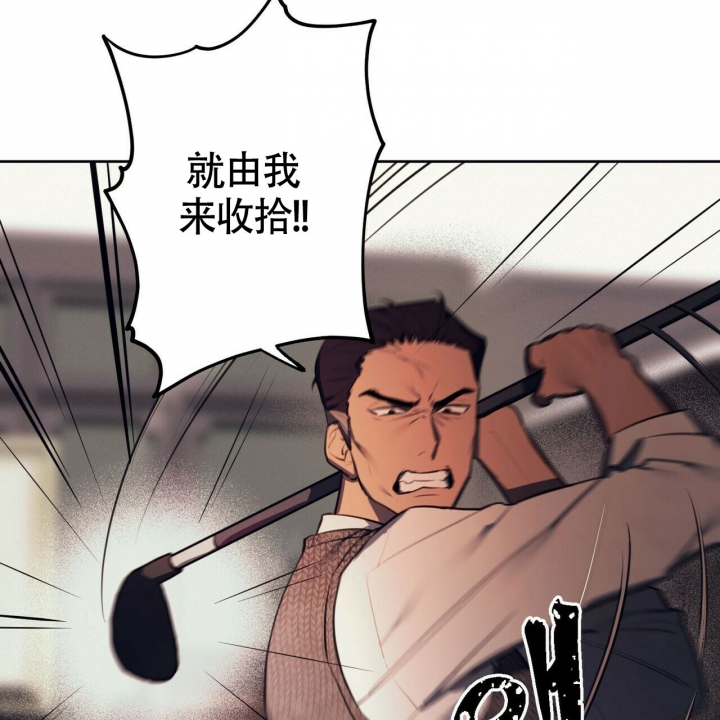 《继承人》漫画最新章节第1话免费下拉式在线观看章节第【13】张图片