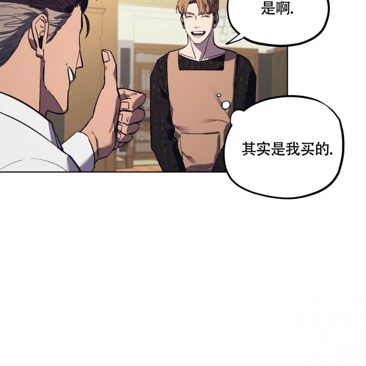 《继承人》漫画最新章节第16话免费下拉式在线观看章节第【31】张图片