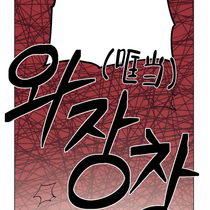 《继承人》漫画最新章节第2话免费下拉式在线观看章节第【26】张图片