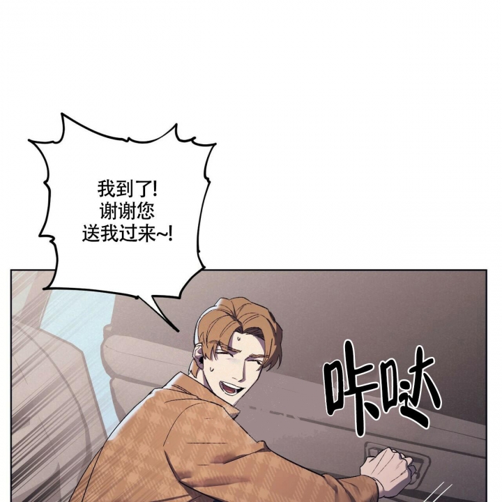 《继承人》漫画最新章节第7话免费下拉式在线观看章节第【47】张图片