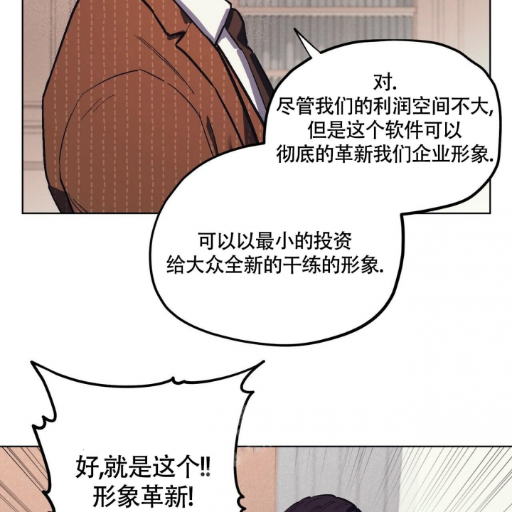 《继承人》漫画最新章节第17话免费下拉式在线观看章节第【37】张图片