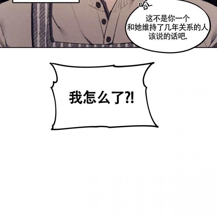 《继承人》漫画最新章节第1话免费下拉式在线观看章节第【3】张图片