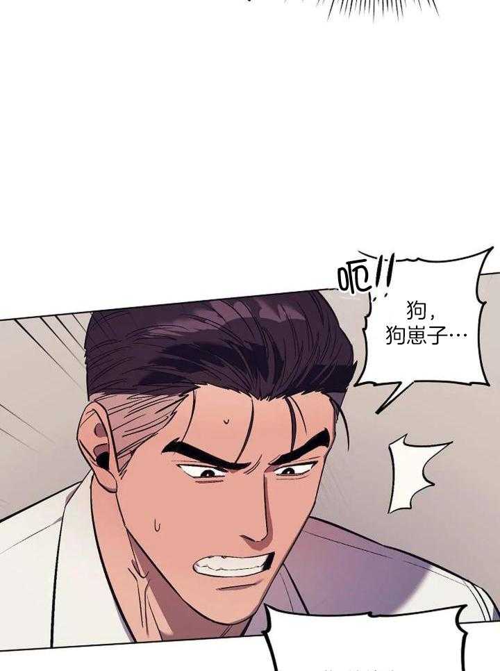 《继承人》漫画最新章节第31话免费下拉式在线观看章节第【15】张图片