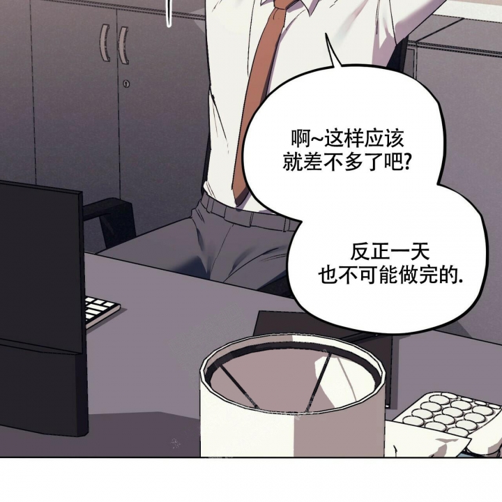 《继承人》漫画最新章节第12话免费下拉式在线观看章节第【48】张图片