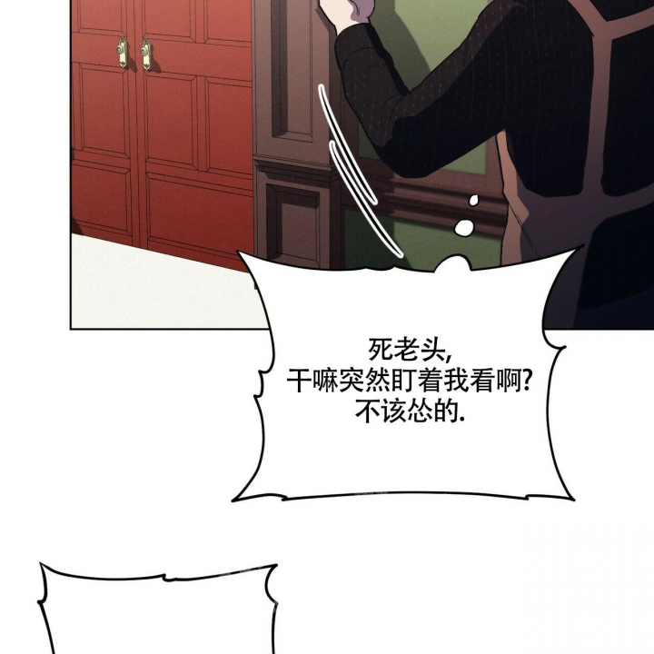 《继承人》漫画最新章节第16话免费下拉式在线观看章节第【39】张图片