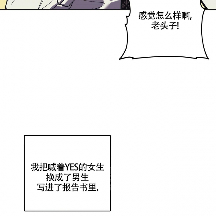 《继承人》漫画最新章节第22话免费下拉式在线观看章节第【21】张图片