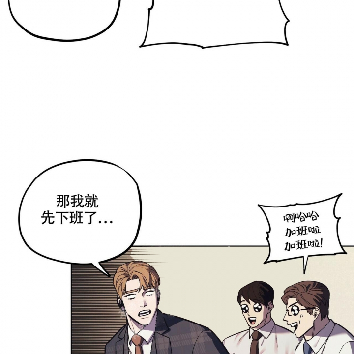 《继承人》漫画最新章节第16话免费下拉式在线观看章节第【21】张图片