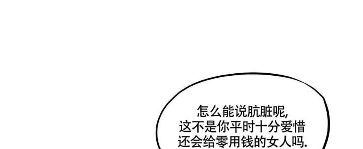 《继承人》漫画最新章节第1话免费下拉式在线观看章节第【4】张图片