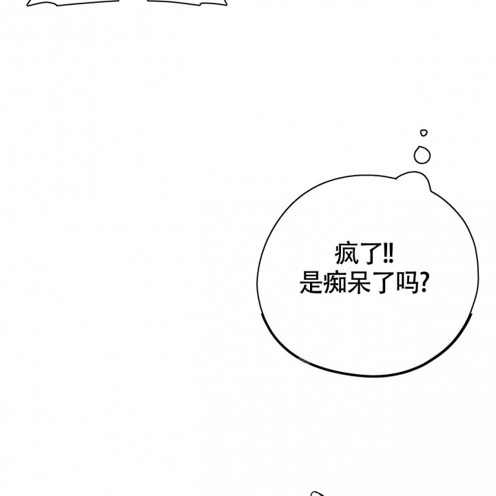 《继承人》漫画最新章节第29话免费下拉式在线观看章节第【20】张图片