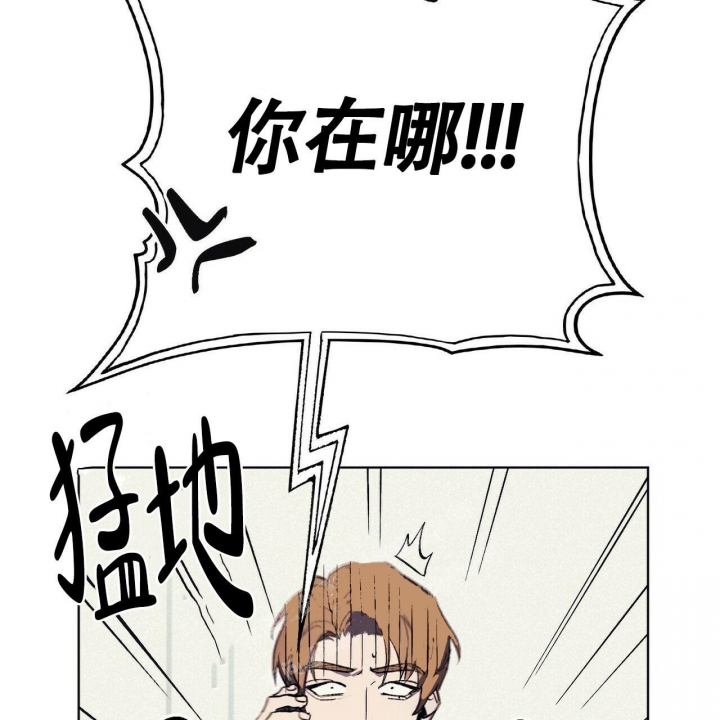 《继承人》漫画最新章节第6话免费下拉式在线观看章节第【72】张图片