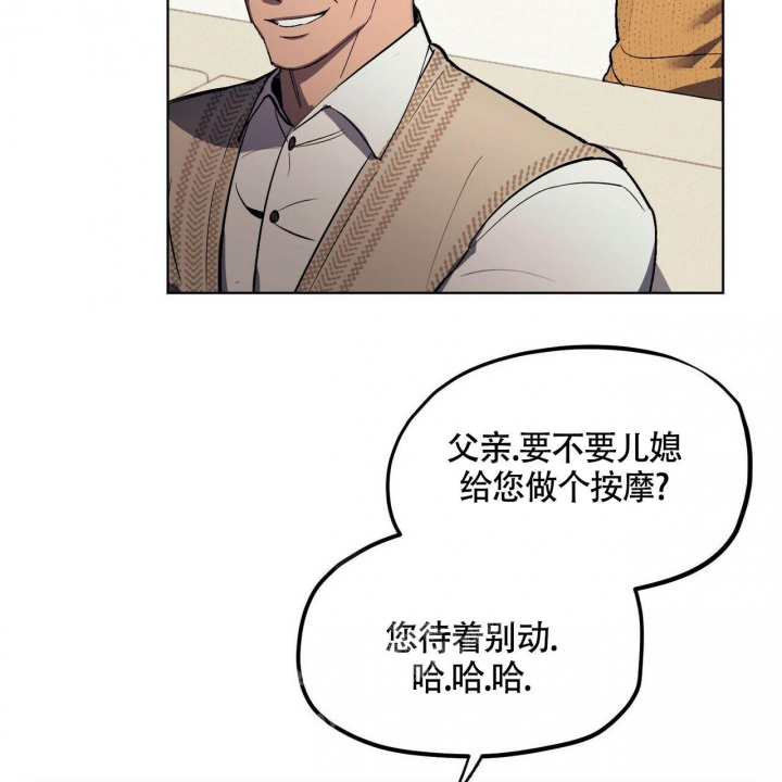 《继承人》漫画最新章节第4话免费下拉式在线观看章节第【14】张图片