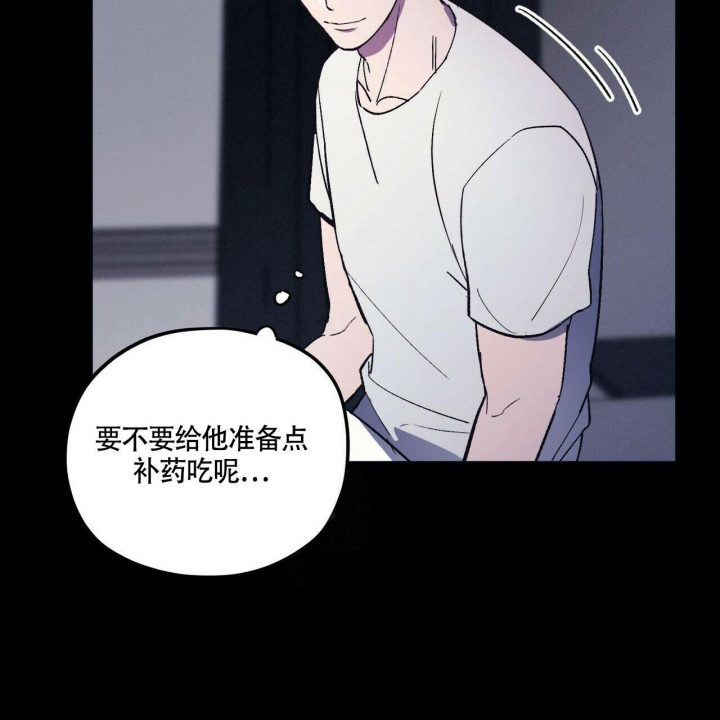 《继承人》漫画最新章节第5话免费下拉式在线观看章节第【34】张图片