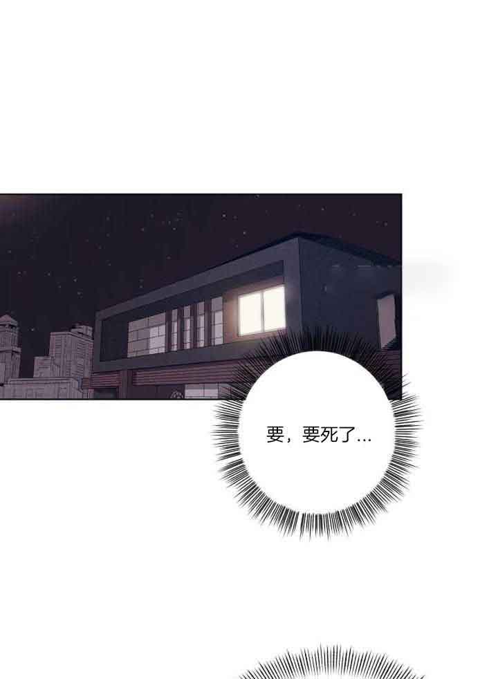 《继承人》漫画最新章节第35话免费下拉式在线观看章节第【13】张图片