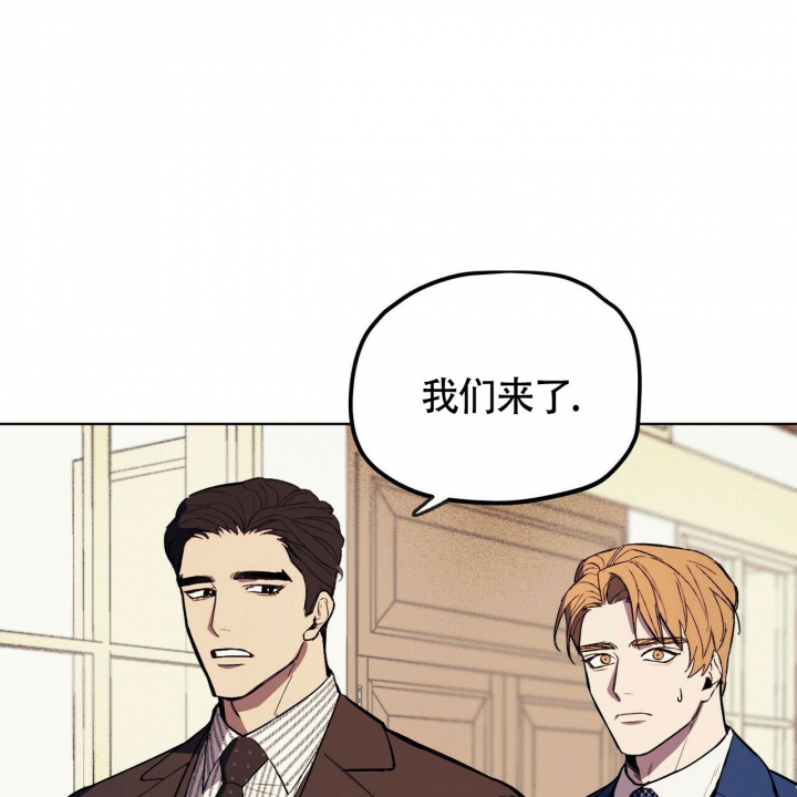 《继承人》漫画最新章节第3话免费下拉式在线观看章节第【6】张图片