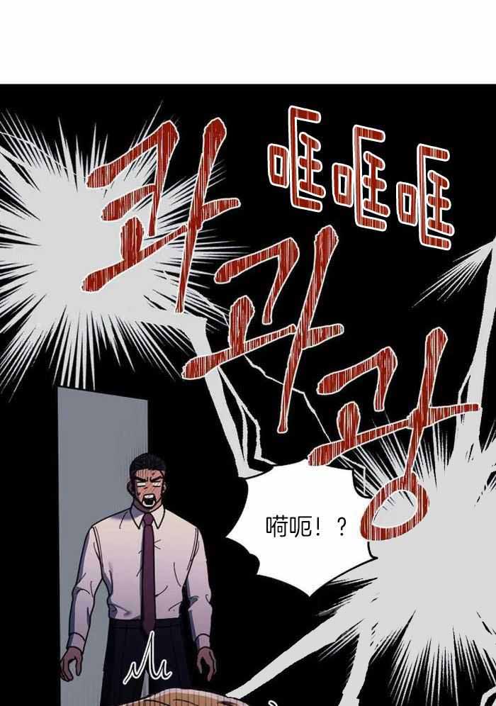 《继承人》漫画最新章节第39话免费下拉式在线观看章节第【10】张图片