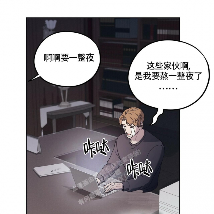 《继承人》漫画最新章节第25话免费下拉式在线观看章节第【36】张图片