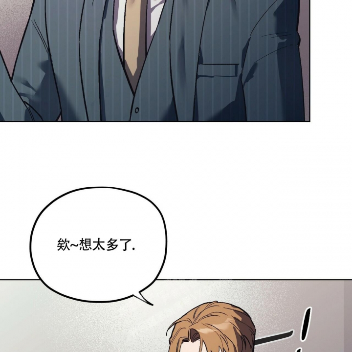 《继承人》漫画最新章节第18话免费下拉式在线观看章节第【43】张图片