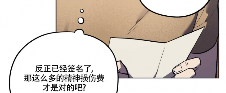 《继承人》漫画最新章节第11话免费下拉式在线观看章节第【24】张图片