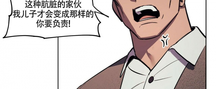 《继承人》漫画最新章节第4话免费下拉式在线观看章节第【68】张图片