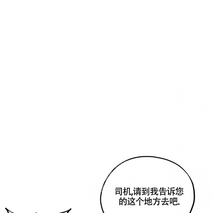 《继承人》漫画最新章节第23话免费下拉式在线观看章节第【50】张图片