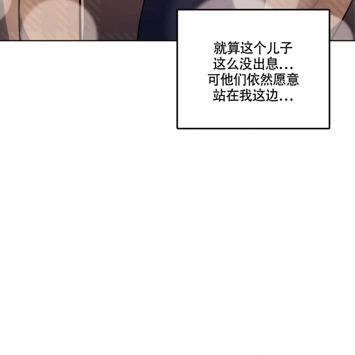 《继承人》漫画最新章节第8话免费下拉式在线观看章节第【23】张图片