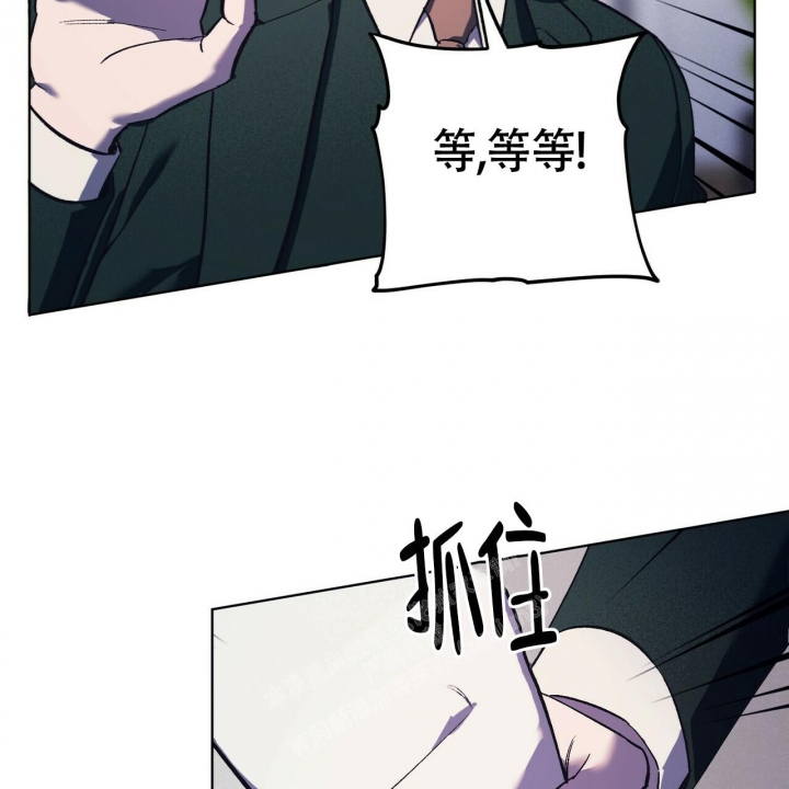 《继承人》漫画最新章节第29话免费下拉式在线观看章节第【43】张图片