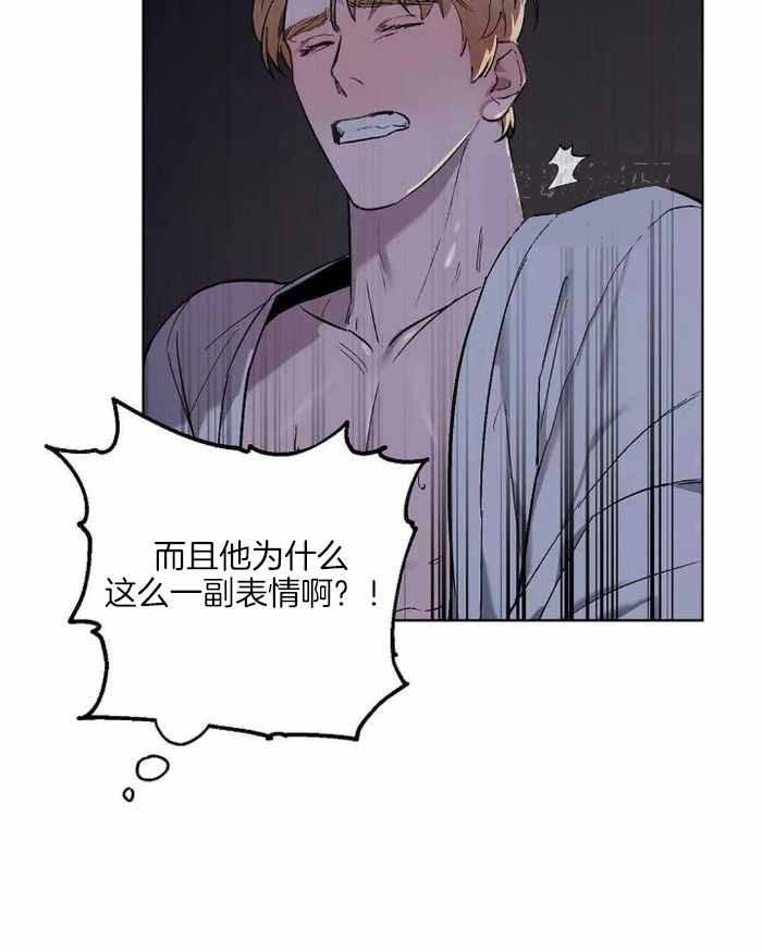 《继承人》漫画最新章节第44话免费下拉式在线观看章节第【21】张图片