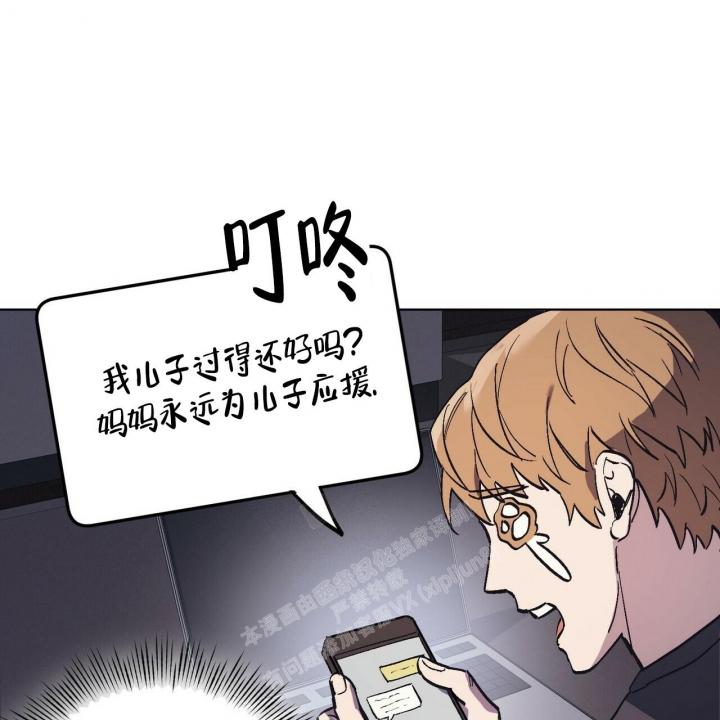 《继承人》漫画最新章节第25话免费下拉式在线观看章节第【33】张图片