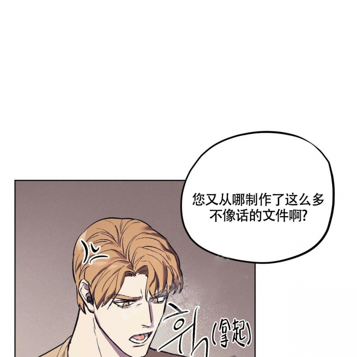 《继承人》漫画最新章节第10话免费下拉式在线观看章节第【69】张图片