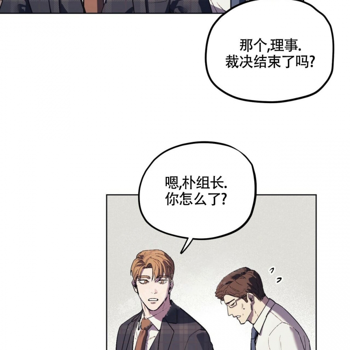 《继承人》漫画最新章节第15话免费下拉式在线观看章节第【45】张图片