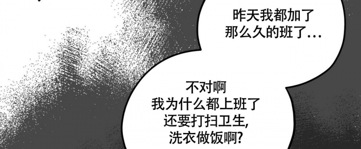 《继承人》漫画最新章节第18话免费下拉式在线观看章节第【4】张图片