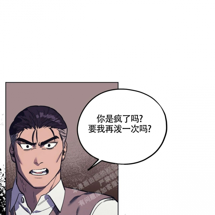 《继承人》漫画最新章节第24话免费下拉式在线观看章节第【21】张图片