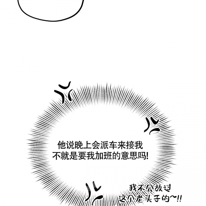 《继承人》漫画最新章节第17话免费下拉式在线观看章节第【27】张图片