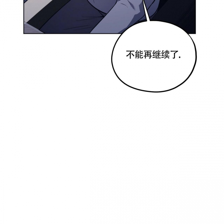 《继承人》漫画最新章节第26话免费下拉式在线观看章节第【25】张图片