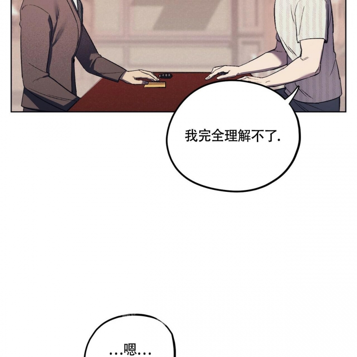 《继承人》漫画最新章节第9话免费下拉式在线观看章节第【55】张图片