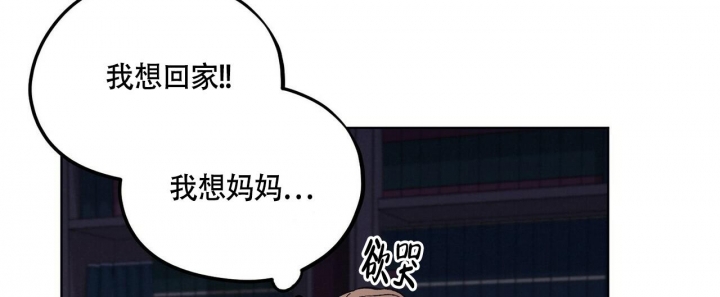 《继承人》漫画最新章节第25话免费下拉式在线观看章节第【31】张图片