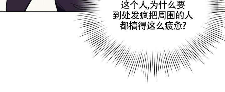 《继承人》漫画最新章节第22话免费下拉式在线观看章节第【56】张图片