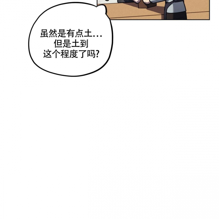 《继承人》漫画最新章节第12话免费下拉式在线观看章节第【31】张图片