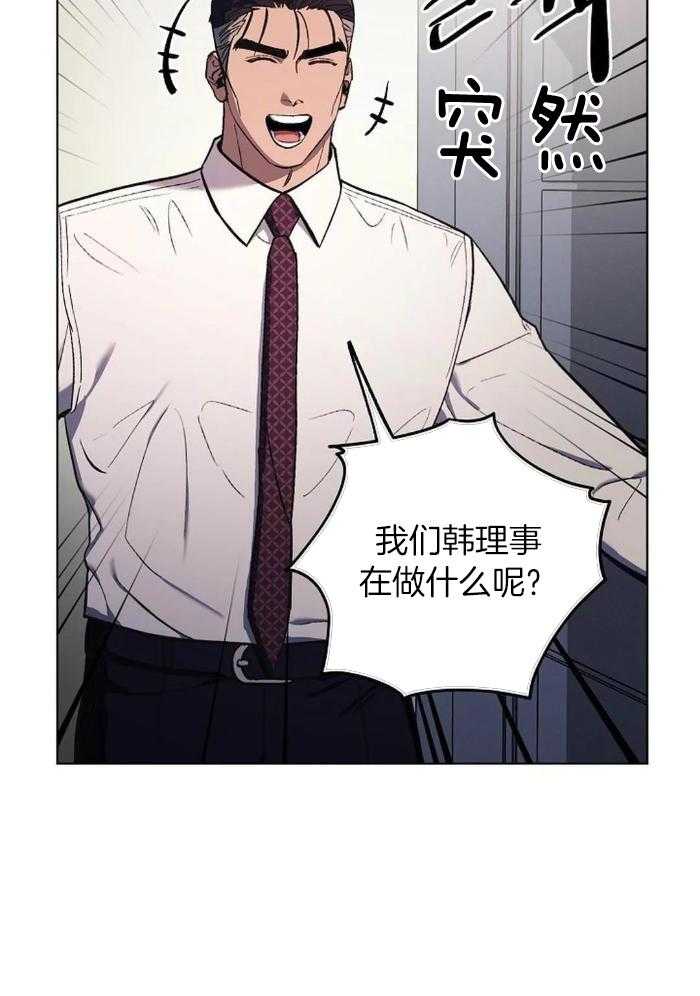 《继承人》漫画最新章节第39话免费下拉式在线观看章节第【9】张图片