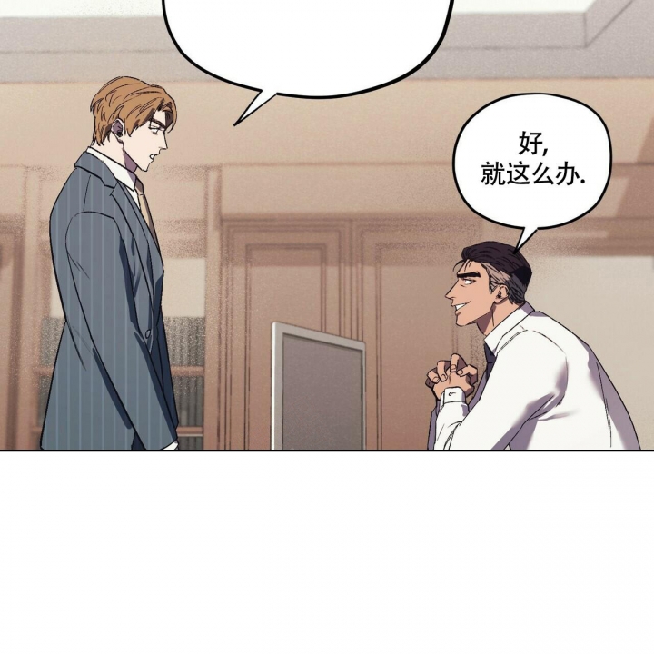 《继承人》漫画最新章节第18话免费下拉式在线观看章节第【22】张图片