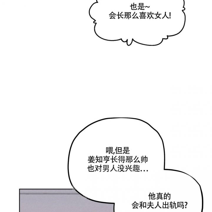 《继承人》漫画最新章节第13话免费下拉式在线观看章节第【5】张图片