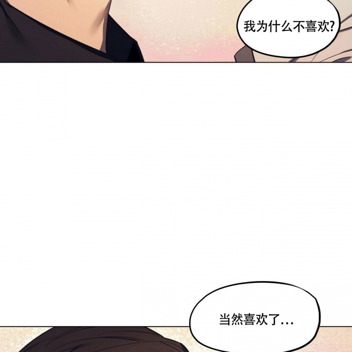 《继承人》漫画最新章节第1话免费下拉式在线观看章节第【75】张图片