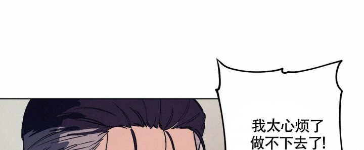 《继承人》漫画最新章节第24话免费下拉式在线观看章节第【42】张图片